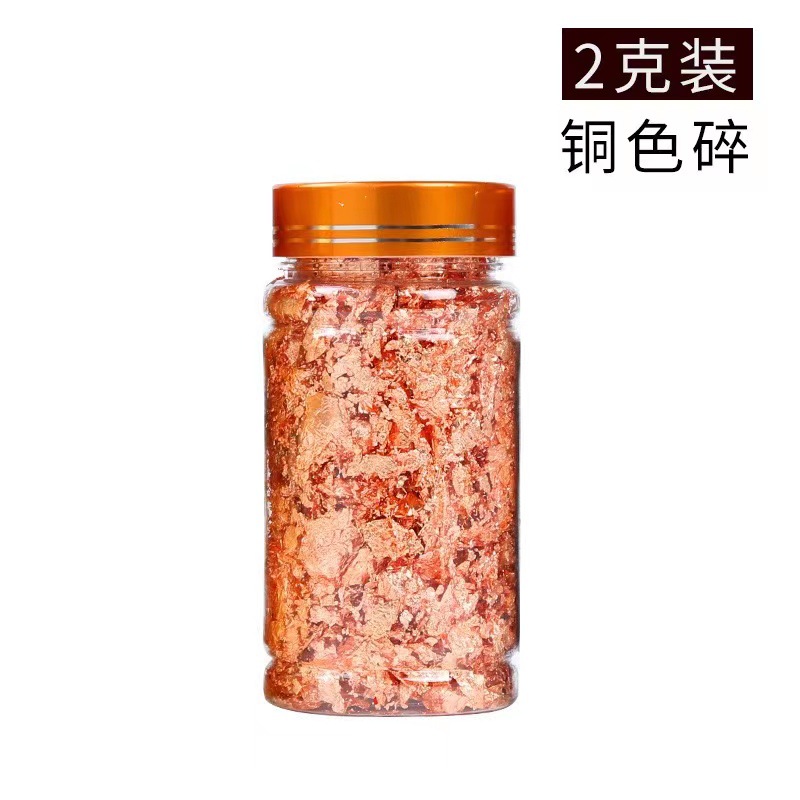 2g 골드 커버 분쇄 된 구리 호일