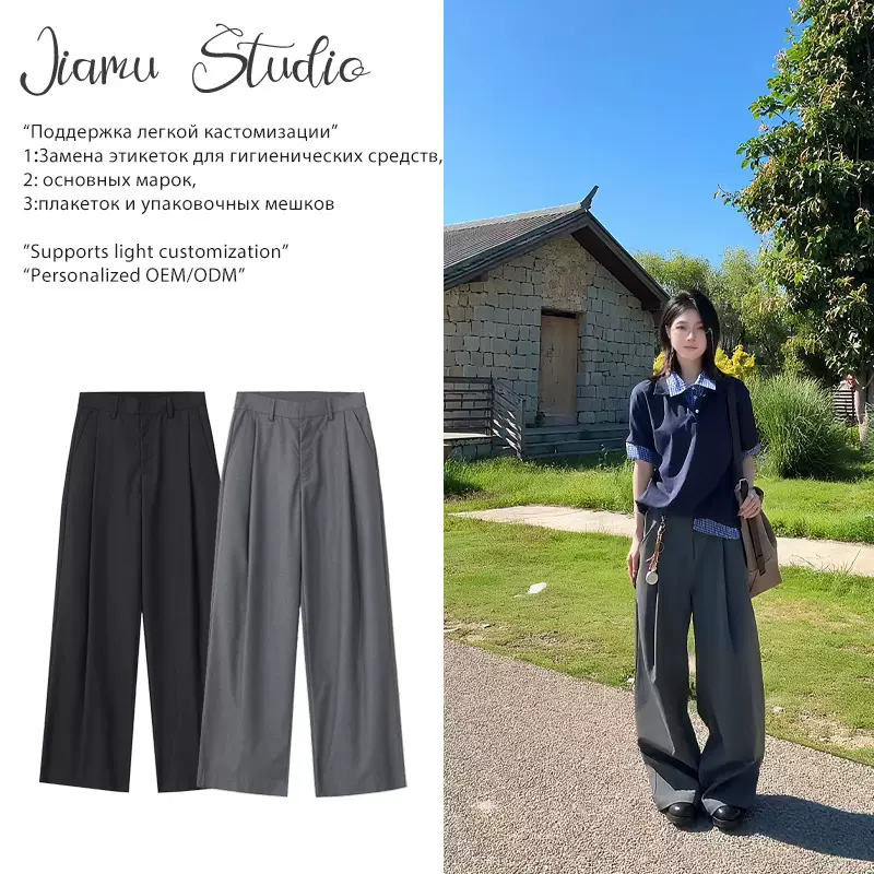 JIAMU老钱风褶皱拼接baggy美式高街垂感宽松阔腿休闲西裤男女直筒