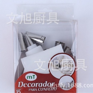 Factory direct spot supply bag milking tool cream nipple piping nozzle