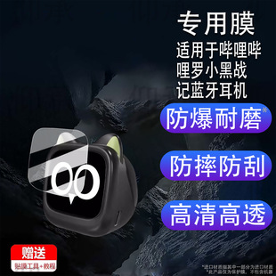 �m��춆��������_С�ڑ�ӛ�{�����C�NĤbilibiliGoods������Ĥ