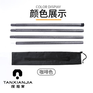 Outdoor canopy pole tent entrance hall support camping iron pole super long camp column extension bracket two thick pole 2.5
