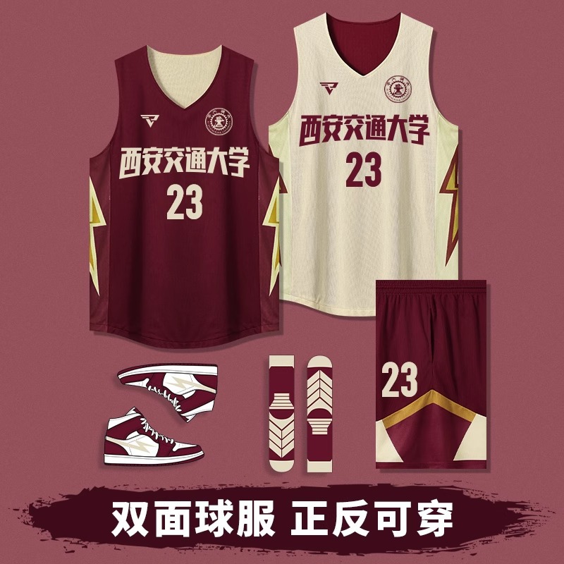 Double-Sided Basketball Uniform Suit Men's Jersey Reversible American Women's Game Training Team Uniform Quick-Drying Group Purchase Printing