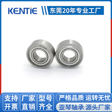 ���״�ĥ�����MR104ZZ 105 106 115 117 MR126 128 148������