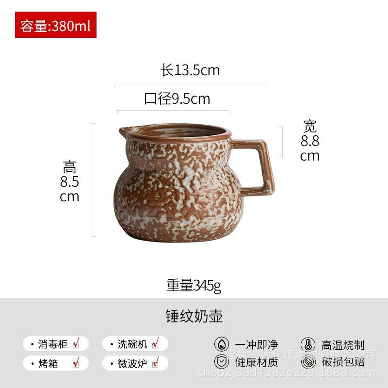 Conjunto de tazas de café de lavado de mano 2025 nuevo vintage taza de cerámica marca taza de lavado de mano taza de café set de cafetera