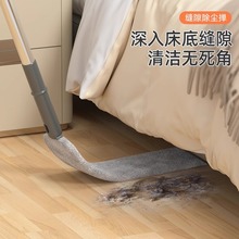 床底清扫神器大扫除缝隙清洁沙发下扫灰尘清理鸡毛掸子伸缩除尘掸