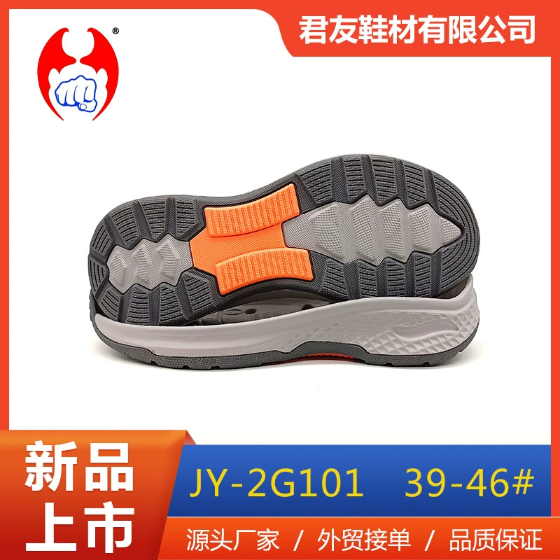 Подошва производитель оптом eva один раз вспенивается двухцветный tpr негативы спортивная беговая обувь подошва нескользящая и износостойкая подошва