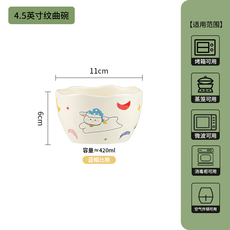 かわいい漫画ボウルクリームスタイル釉下セラミック食器セットライスボウルヨーグルトボウルセラミック食器セット|undefined