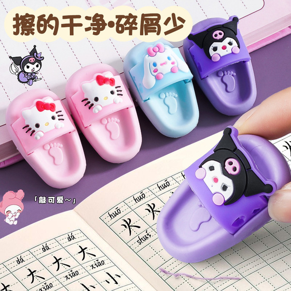 Cute slippers