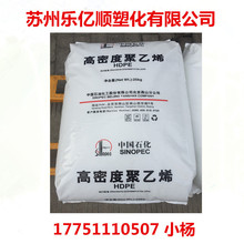 עܼHDPE/ɽʯ/6100M߿_ʳƷƿwԭ,