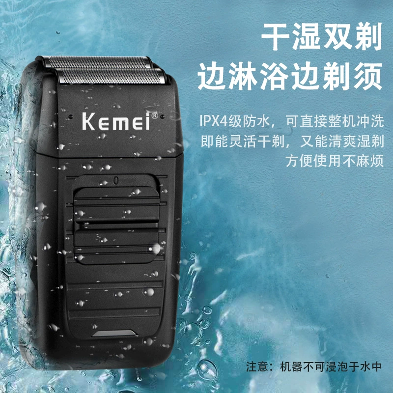 Перезаряжаемая двафольная бритва (Kemei KM-1102) — USB, портативная влажная/сухая мужская бритва