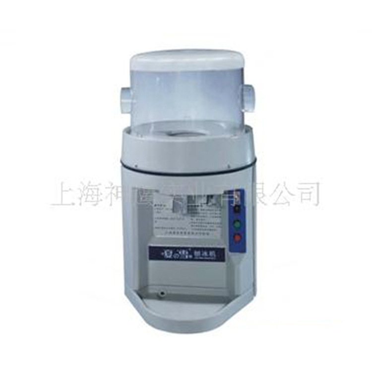 夏之雪高速刨冰机 商用奶茶店咖啡厅 可调粗细 碎冰机