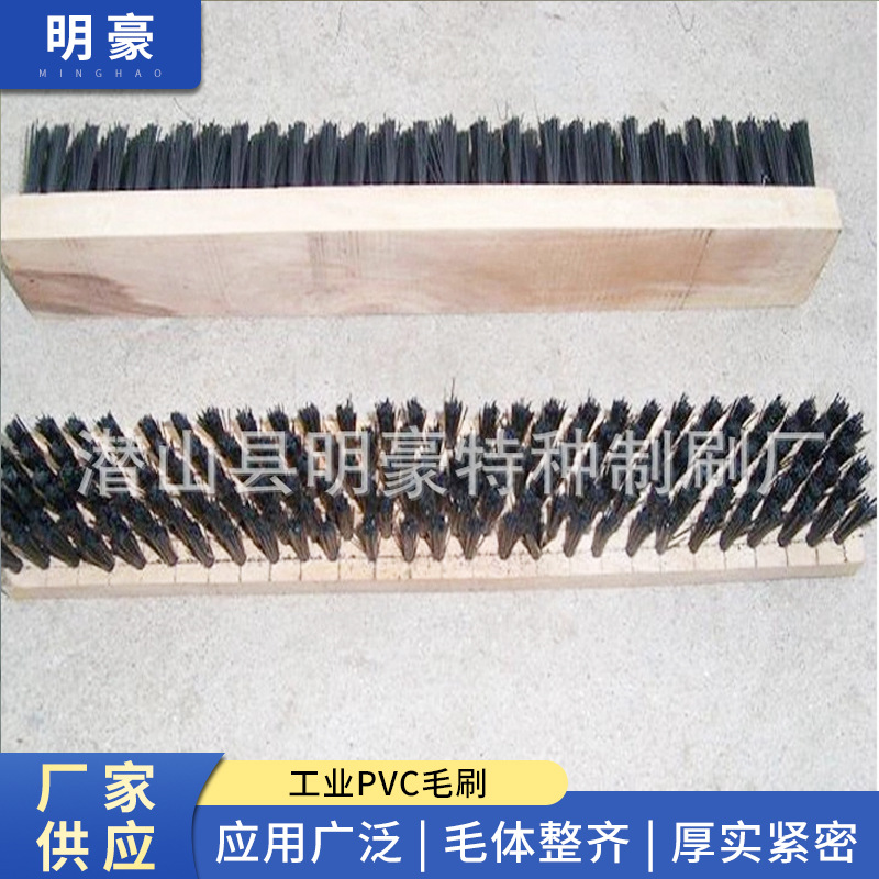 量大从优 PVC冲床毛刷板 平面刷 工业PVC毛刷 板刷批发