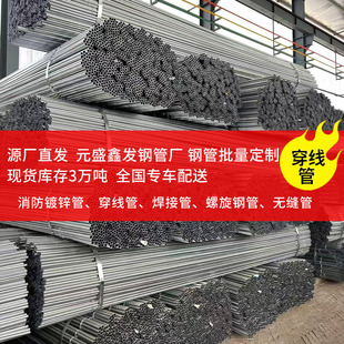JDG��\늾���Q235����jdg�ܴ��������l 25kgb40������|��䓹�