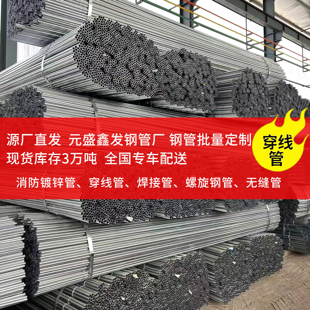 JDG镀锌电线管Q235金属jdg管穿线管批发 25kgb40薄壁电缆线钢管