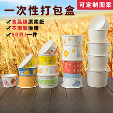 һ���Բͺм����������ô�������末�뎧�w�A�μ������u��ͺ�