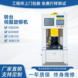 数控机床;服务商品;饰品加工