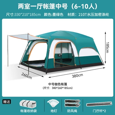 Avtomobil dam çadırları: One-Living Room Camping Tent, Outdoor - medium-green-6-10-people-multiplayer