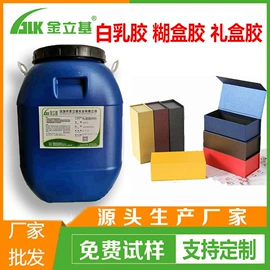 纸品用胶;热熔胶;UV涂料