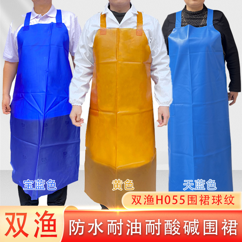 双渔H055围裙防水防油加厚背带式围裙食品厂厨房球纹牛筋加厚围腰