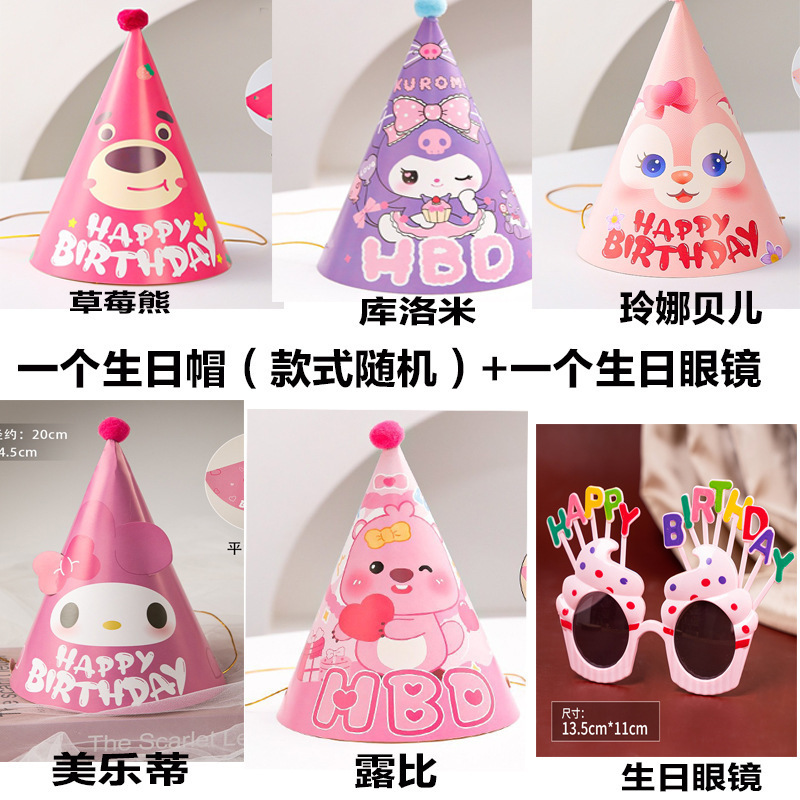 子供のスナックケーキ diy 材料パッケージ女の子ギフト誕生日雰囲気小道具パーティードレスアップ泡モデル|undefined