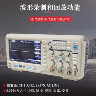 ����100MHZ�pͨ������ʾ����LW2102CEX��У�W���̌W���ʾ���x��