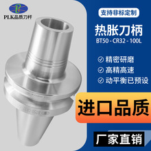 ���aBT50���Y�����ܿ՟�s���U���ĳ�ˮ���YʽBBT50��Û���b����