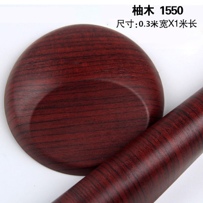 1550 teak 30cm*1 meter
