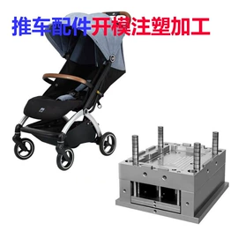 塑料模;注塑加工;塑胶外壳