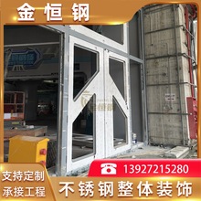 酒店会所别墅不锈钢玻璃大门钢结构非标海洋景观大门承接装饰工程