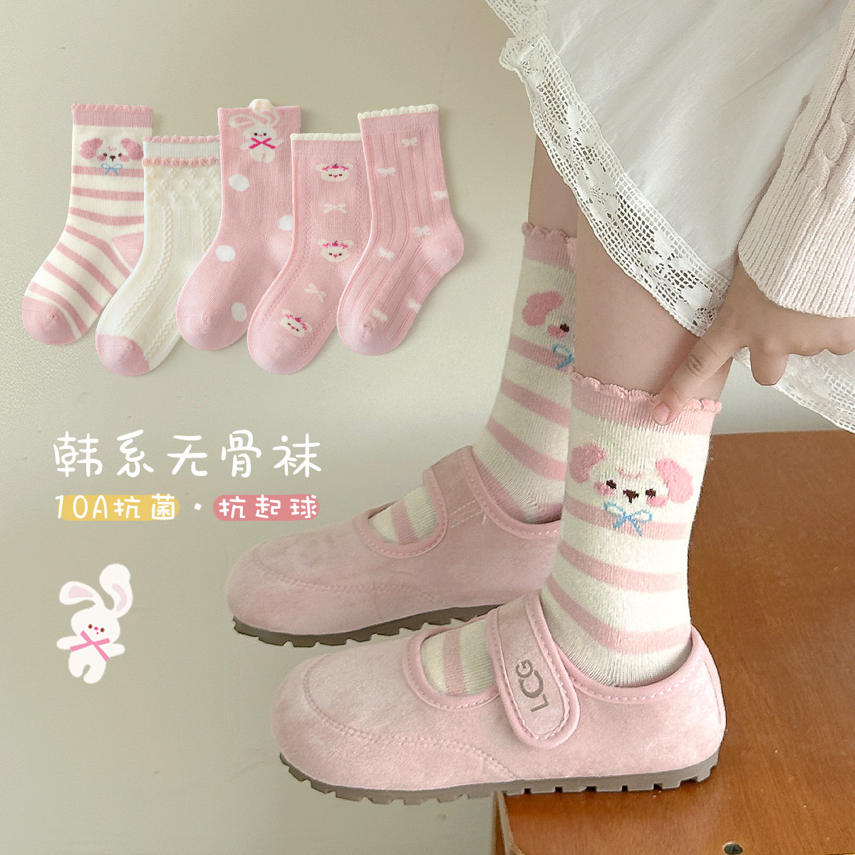 New Autumn And Winter Children's Socks, Sweet Double-thread Mid-calf...