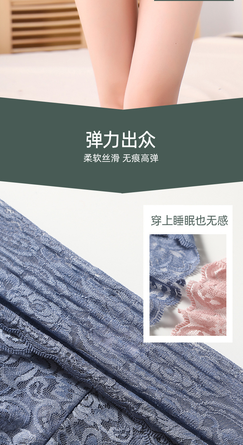 模特内裤详情_06