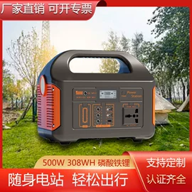 其他太阳能发电系统;光伏储能系统;其他光伏产品