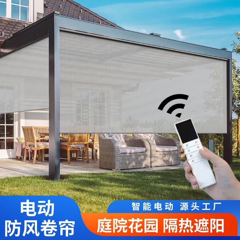 Customized Remote-Controlled Smart Electric Windproof Roller Blinds for Courtyard, Garden, Balcony, Sunroom, Heat-Insulating Sunshade Roller Blinds