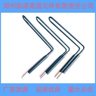 L-Shaped Silicon Molybdenum Rod Electric Heating Element Manufacturer Direct Sales, Fast Delivery, Damage Compensation, High Temperature Electric Furnace Silicon Molybdenum Rod