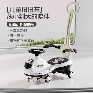 New Three-In-One Kidsren's Twist Car That Can Be Pushed by Hand to Prevent Rollover Stroller for 1-6 Years Old Double Push Rod Swing Car