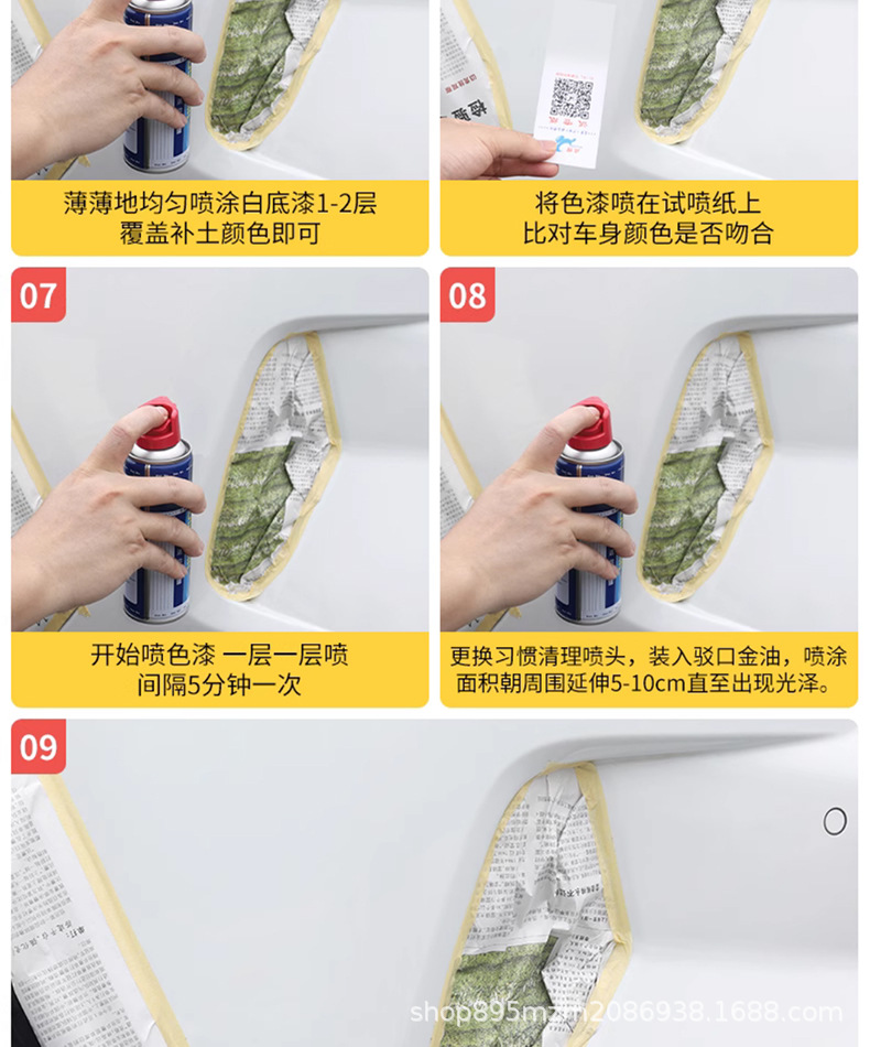 23 Highlander Touch-Up Pens Pearl White Crown Land Car Supplies Accessories Car Paint Repair Artifact