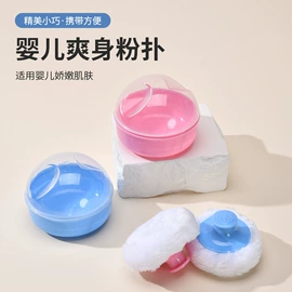 奶瓶;奶嘴;牙胶
