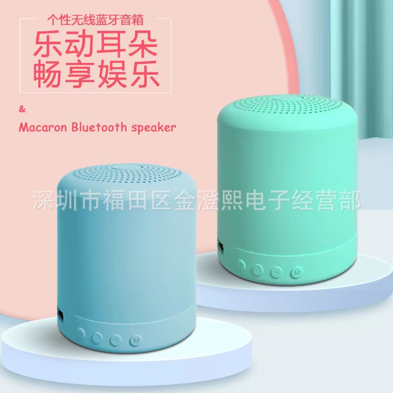 A11マカロンbluetoothスピーカーミニbluetooth小型スチール砲携帯型工事現場音響屋外カードプレゼント|undefined