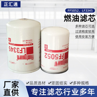 FF5052��LF3345ȼ�͞Vо�l�әCȼ�͞V������܇���͙C����C�͞Vо