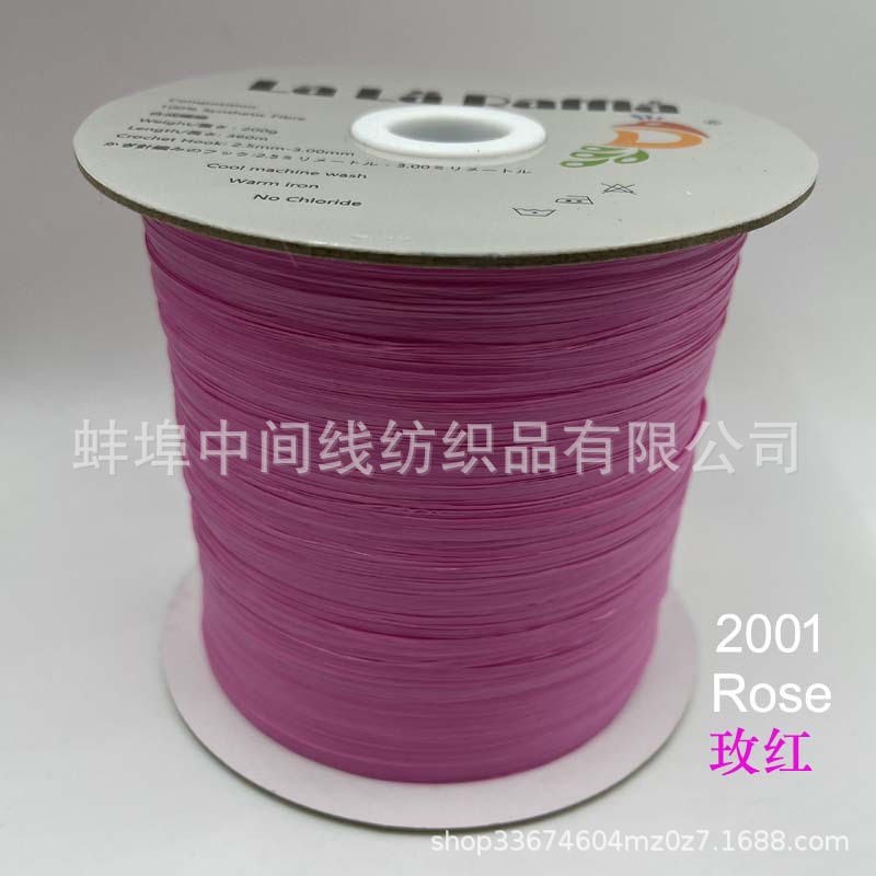 Nuevo gran rollo de algodón Lafite hierba artificial de algodón hierba lavado bolsa de ganchillo hecho a mano primavera y verano sombrero exportación al por mayor