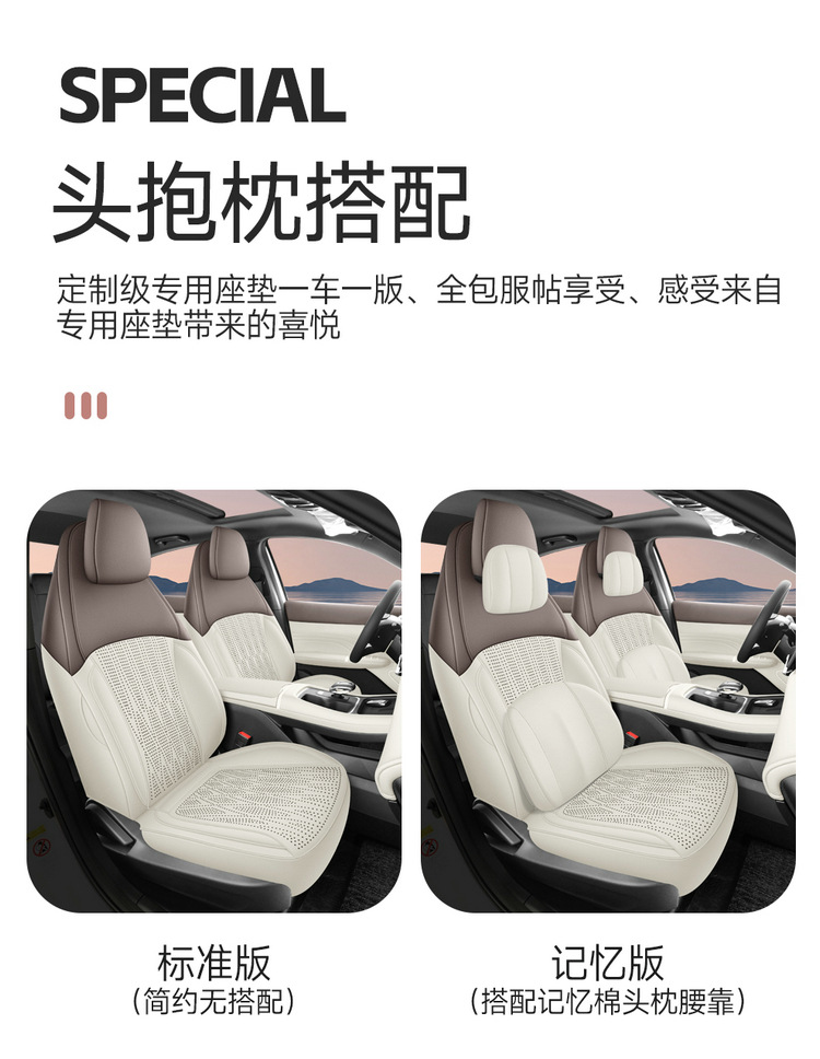 2026 Changan Eado Fourth Generation Special Car Seat Cushion, Four-Season Universal Seat Cover, All-Inclusive Ultra-Thin Seat Cover