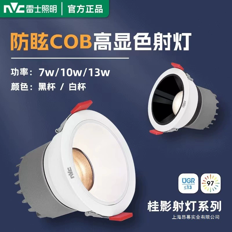 LED-освещение, настенное точечное освещение для гостиной, лампа