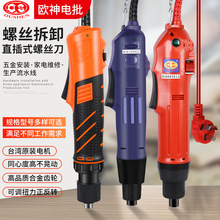 WOS-600/500{늄220Vֱ늄ݽz801