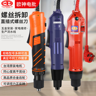 �W�����OS-600/500����{��늄�����220Vֱ��늄��ݽz��801��