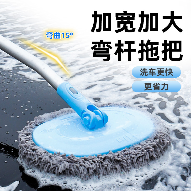 Car Wash Mop Cleaning Tool Does Not Damage Car Paint Soft Bristle Car Brush Professional Dust Duster Car Wiping Special Decontamination