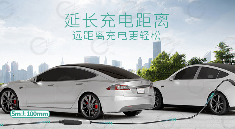 美标转特斯拉延长线