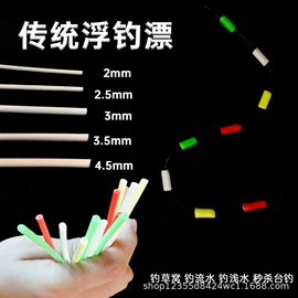 绳子类;其他垂钓用品;织带