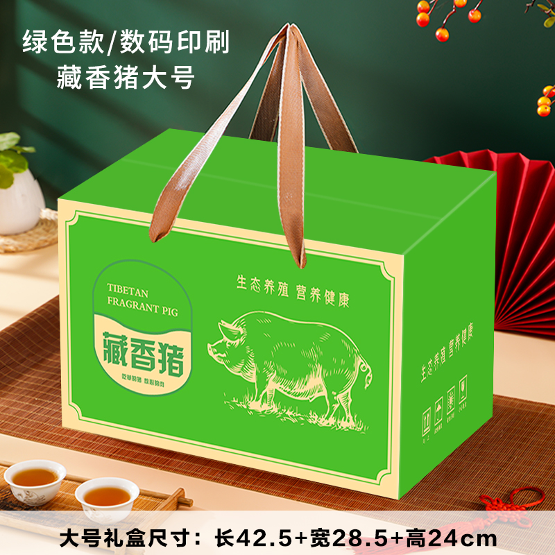 Caja de regalo de cerdo ecológico caja de embalaje de cerdo salvaje caja de embalaje de tocino negro caja de regalo de cerdo personalizada