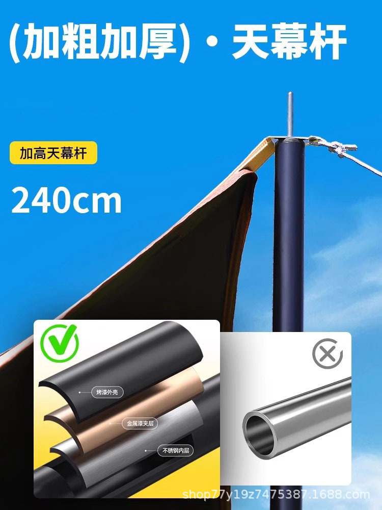 Vinyl Canopy Outdoor Camping Canopy Vinyl Sun Protection Camping Canopy Portable Waterproof Sunshade Sail Rainproof Tent