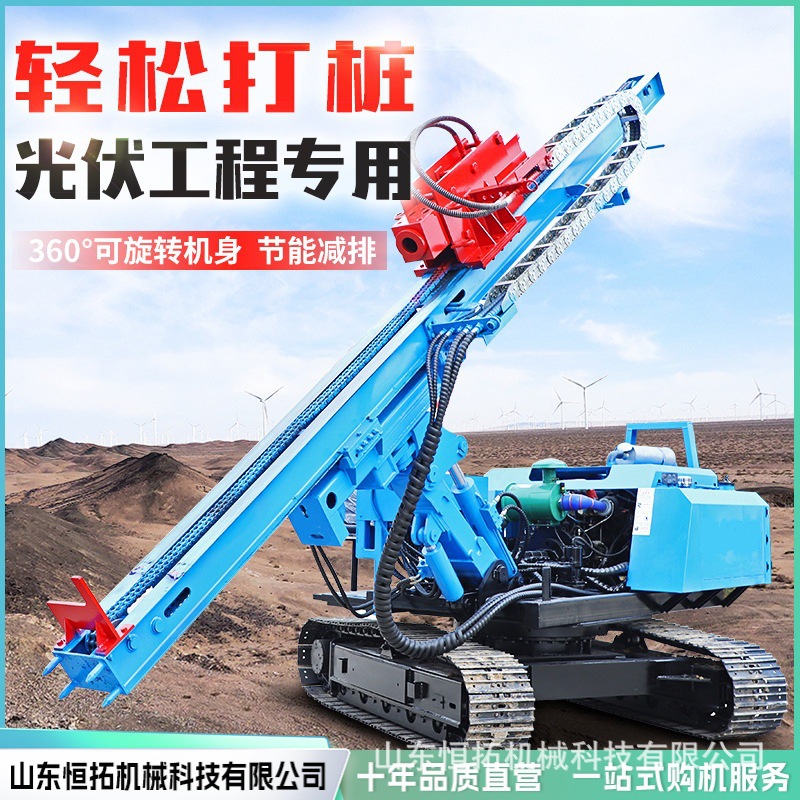 矿山开采全气动潜孔钻机 边坡支护工程建设快速打孔一体式